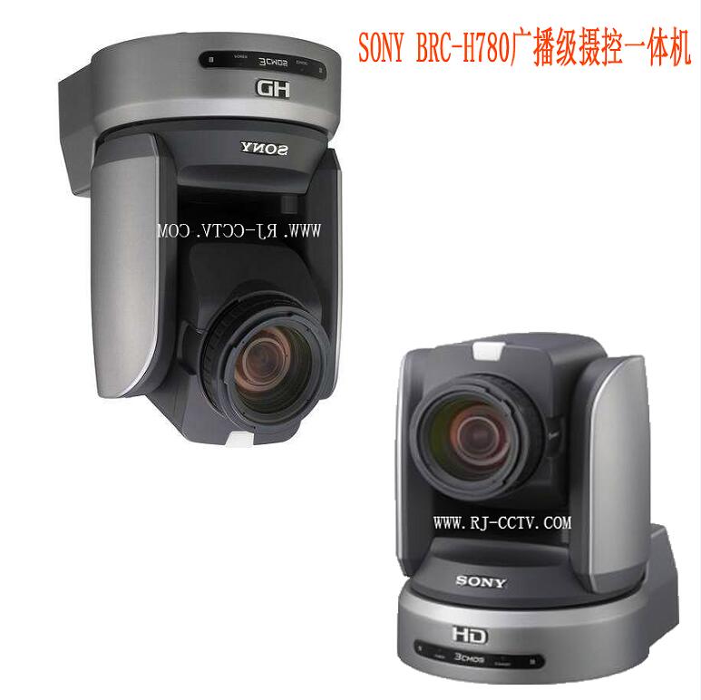 SONY BRC-H780广播级摄控一体机